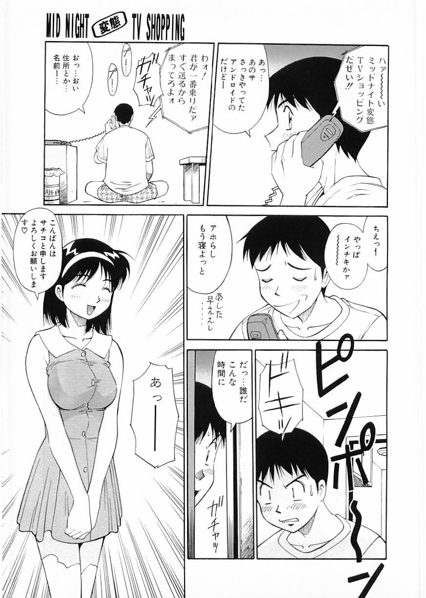 Flamingo 2000-02 page 179 full