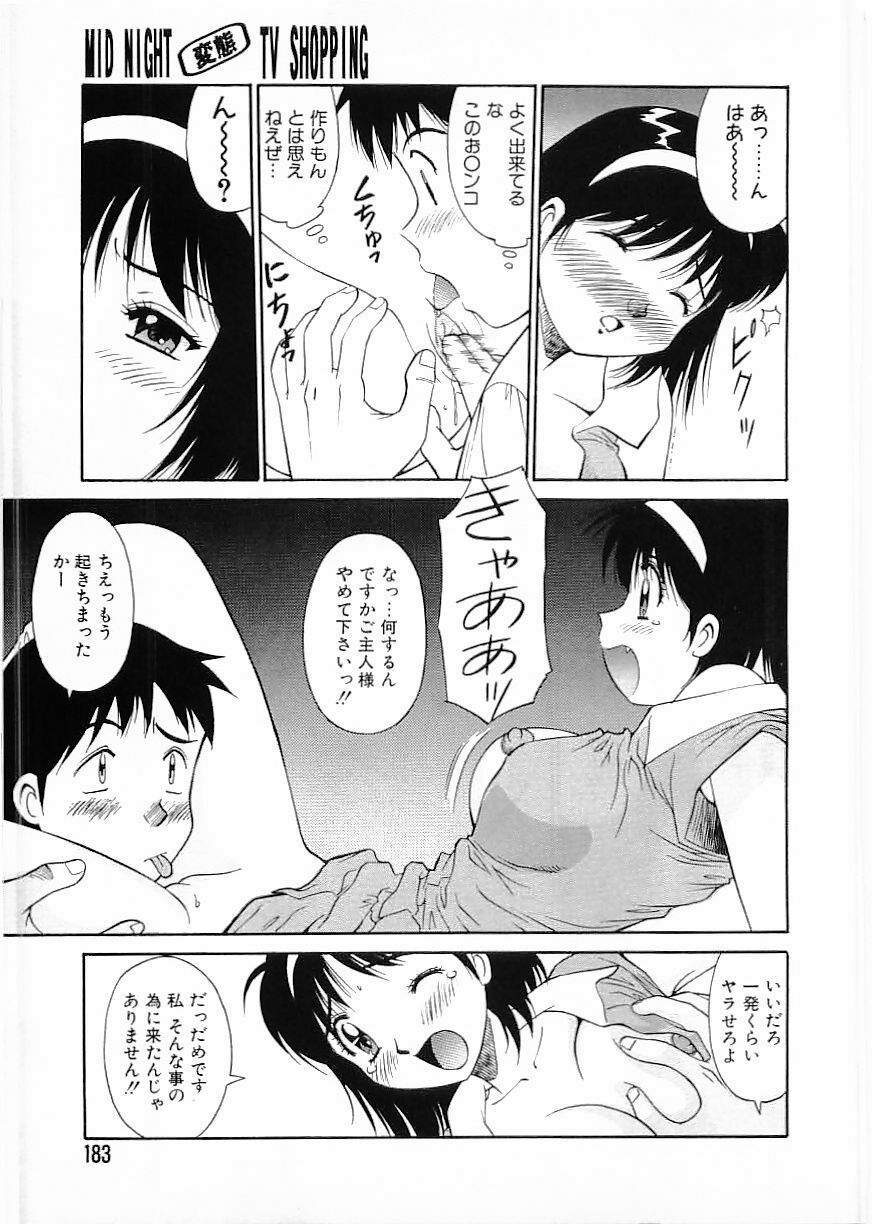 Flamingo 2000-02 page 183 full
