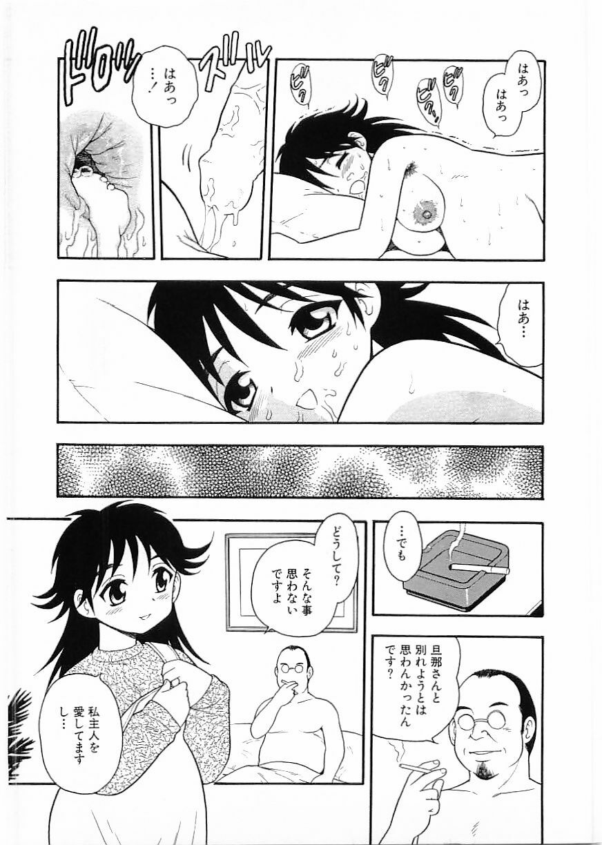 Flamingo 2000-02 page 41 full