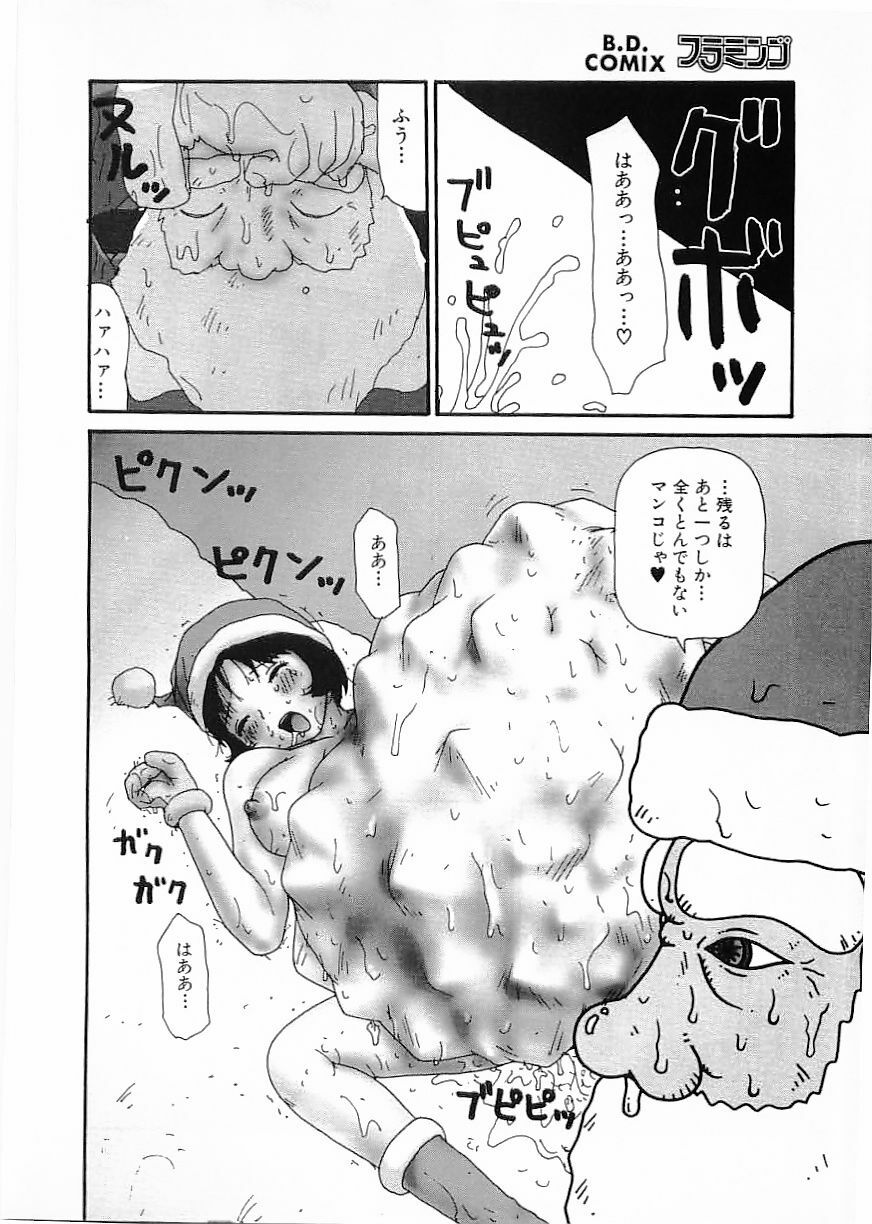 Flamingo 2000-02 page 78 full
