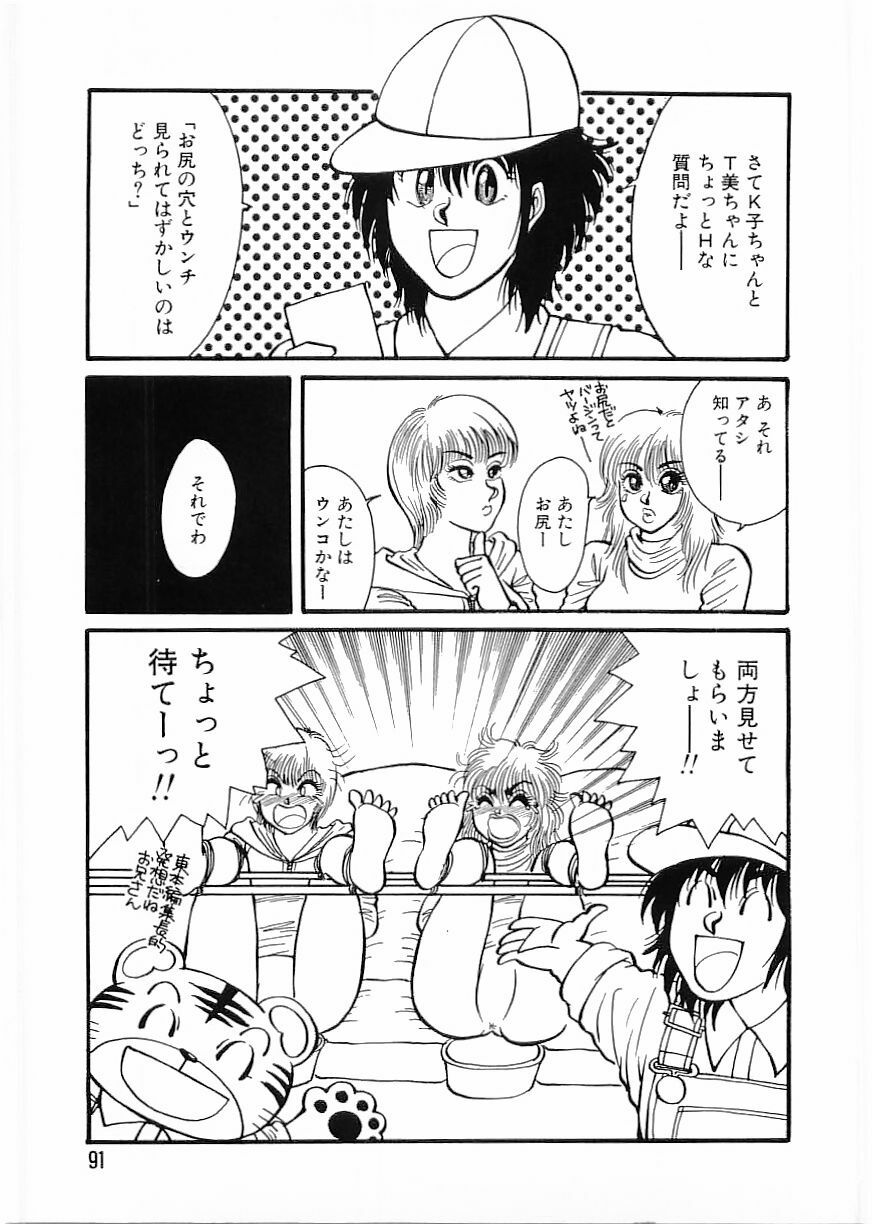 Flamingo 2000-02 page 91 full