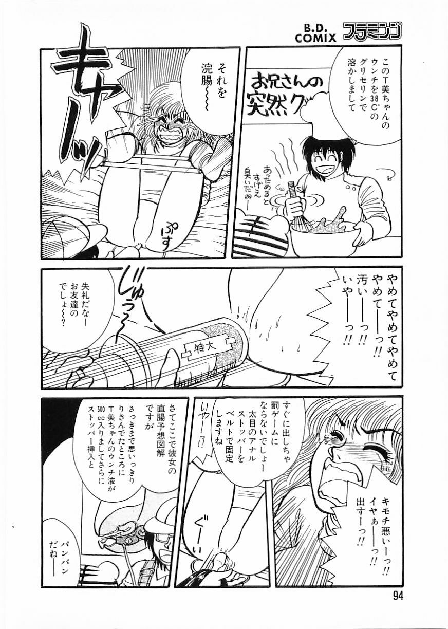Flamingo 2000-02 page 94 full