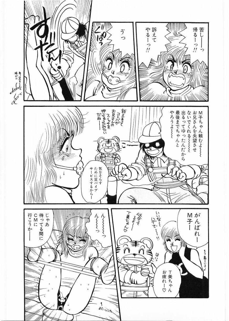 Flamingo 2000-02 page 95 full