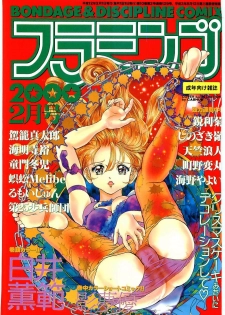 Flamingo 2000-02