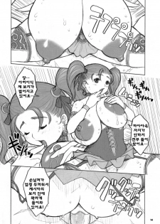 (C68) [DangerouS ThoughtS (Kiken Shisou)] Jessica-san PuffPuff-ya Hanjouki - Bonyuu Fuuzoku Hen | 제시카 퍼브 퍼브 번장기 모유풍속판 (Dragon Quest VIII) [Korean] [Project H] - page 13
