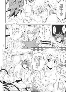 [Gangontou (Fukori)] Anoko-tachi ga Taihen na Koto ni Nattemasu 2 (To LOVE-Ru) - page 11