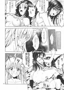 [Gangontou (Fukori)] Anoko-tachi ga Taihen na Koto ni Nattemasu 2 (To LOVE-Ru) - page 45