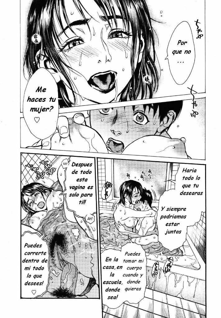 [Kishizuka Kenji] Mix Edge Ch. 2 (COMIC Tenma 2006-10) [Spanish] [Varkatzas666] [Decensored] page 11 full
