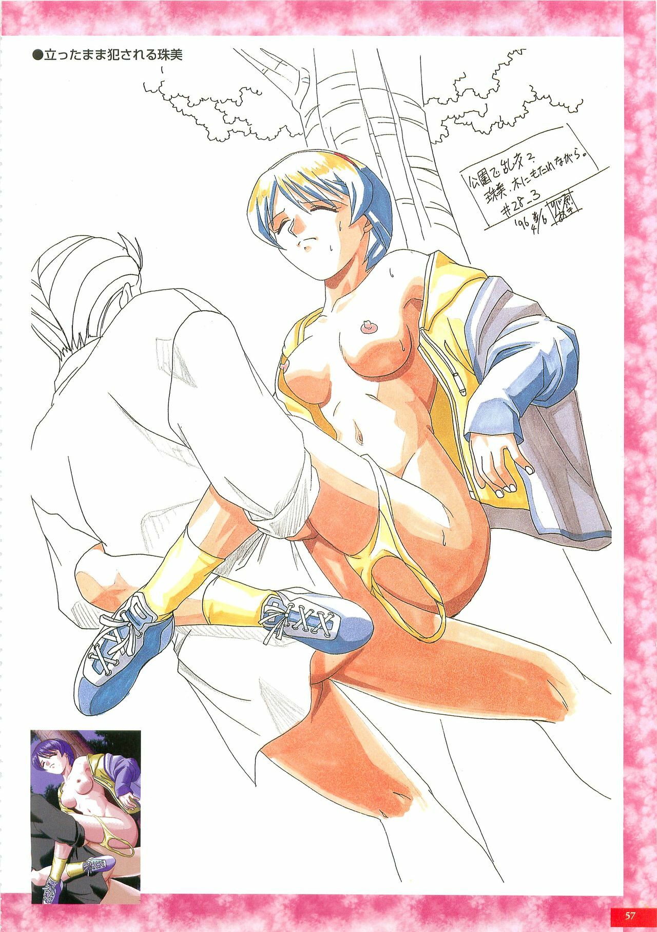 (Artbook) [AIL] Kyohaku Gengashuu (Riva Haraaki) page 56 full