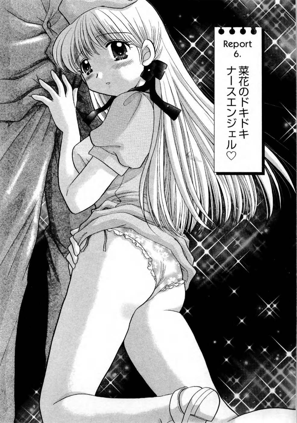 [Yuzupon] Kanojo no Kaikata 1 page 124 full