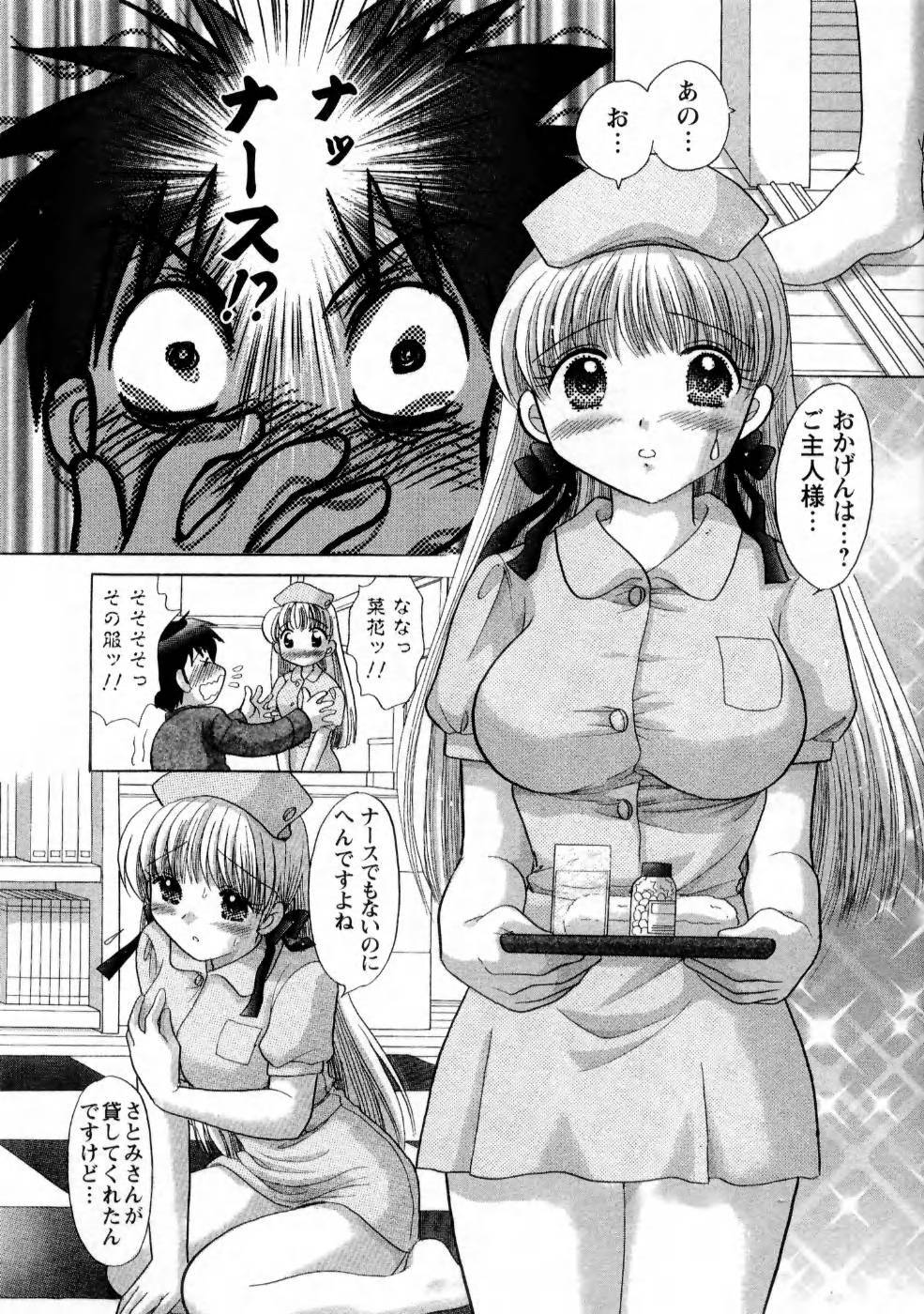 [Yuzupon] Kanojo no Kaikata 1 page 134 full