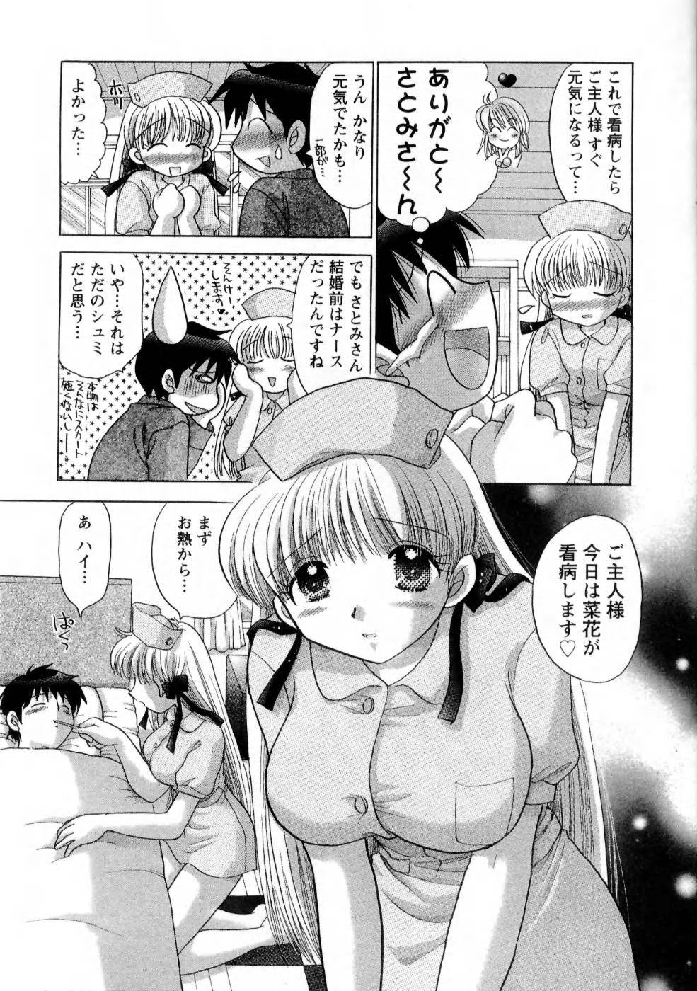 [Yuzupon] Kanojo no Kaikata 1 page 135 full