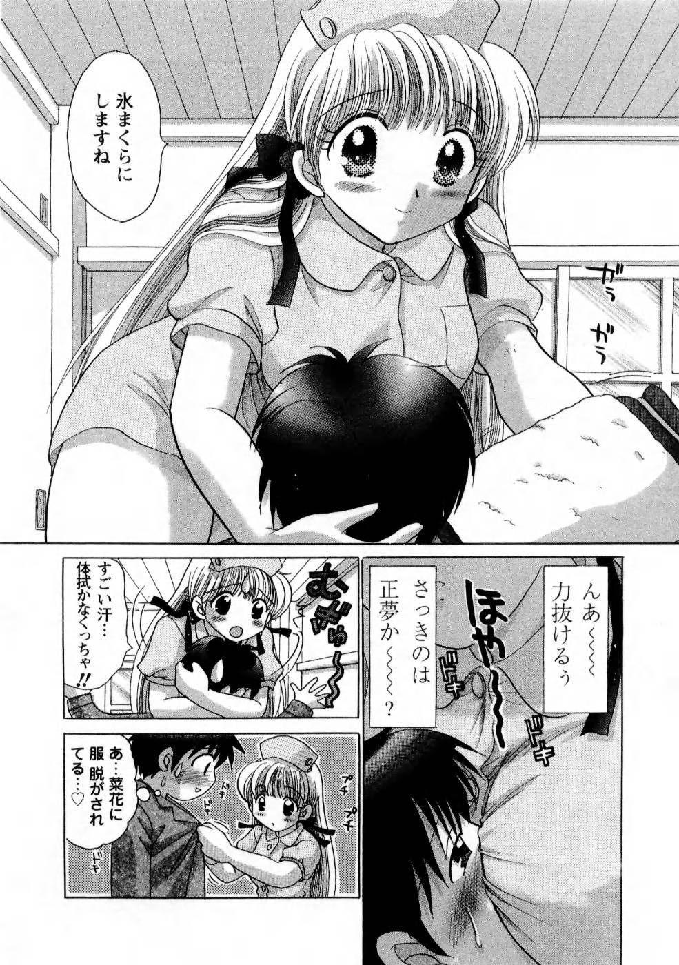 [Yuzupon] Kanojo no Kaikata 1 page 136 full