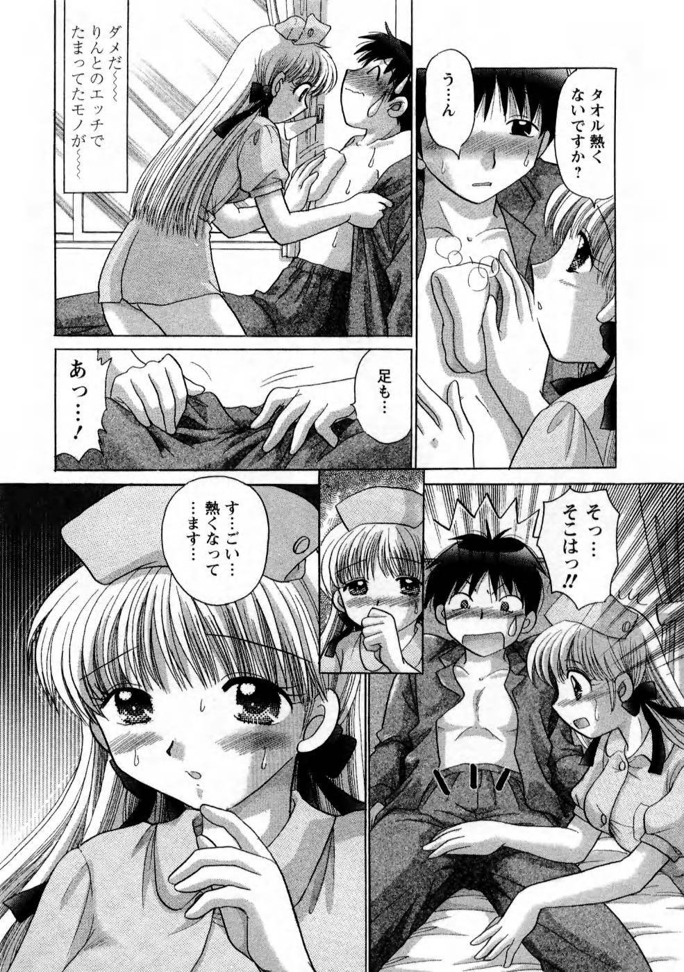 [Yuzupon] Kanojo no Kaikata 1 page 137 full