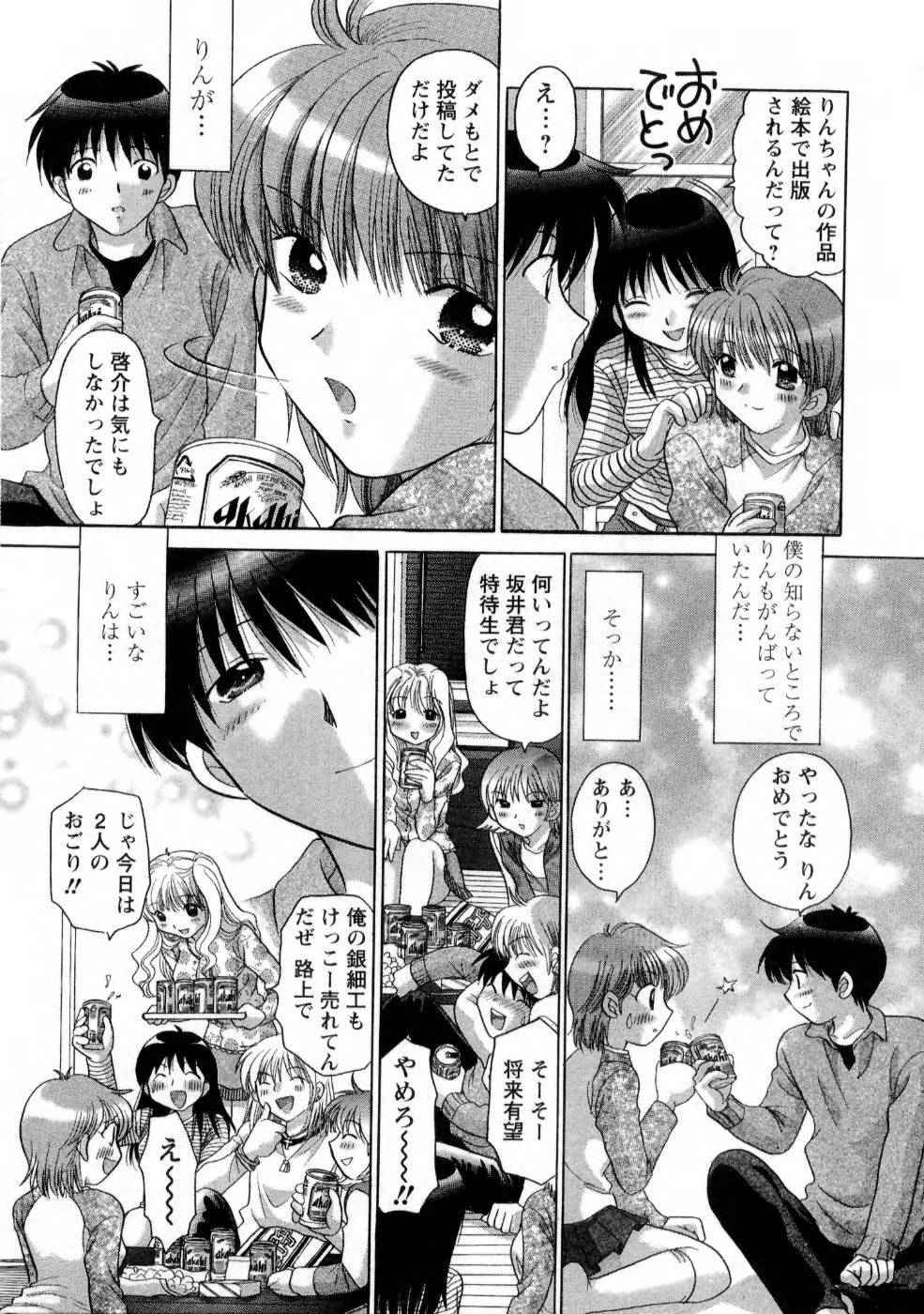 [Yuzupon] Kanojo no Kaikata 1 page 151 full