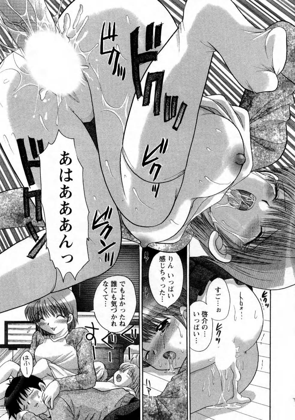 [Yuzupon] Kanojo no Kaikata 1 page 163 full