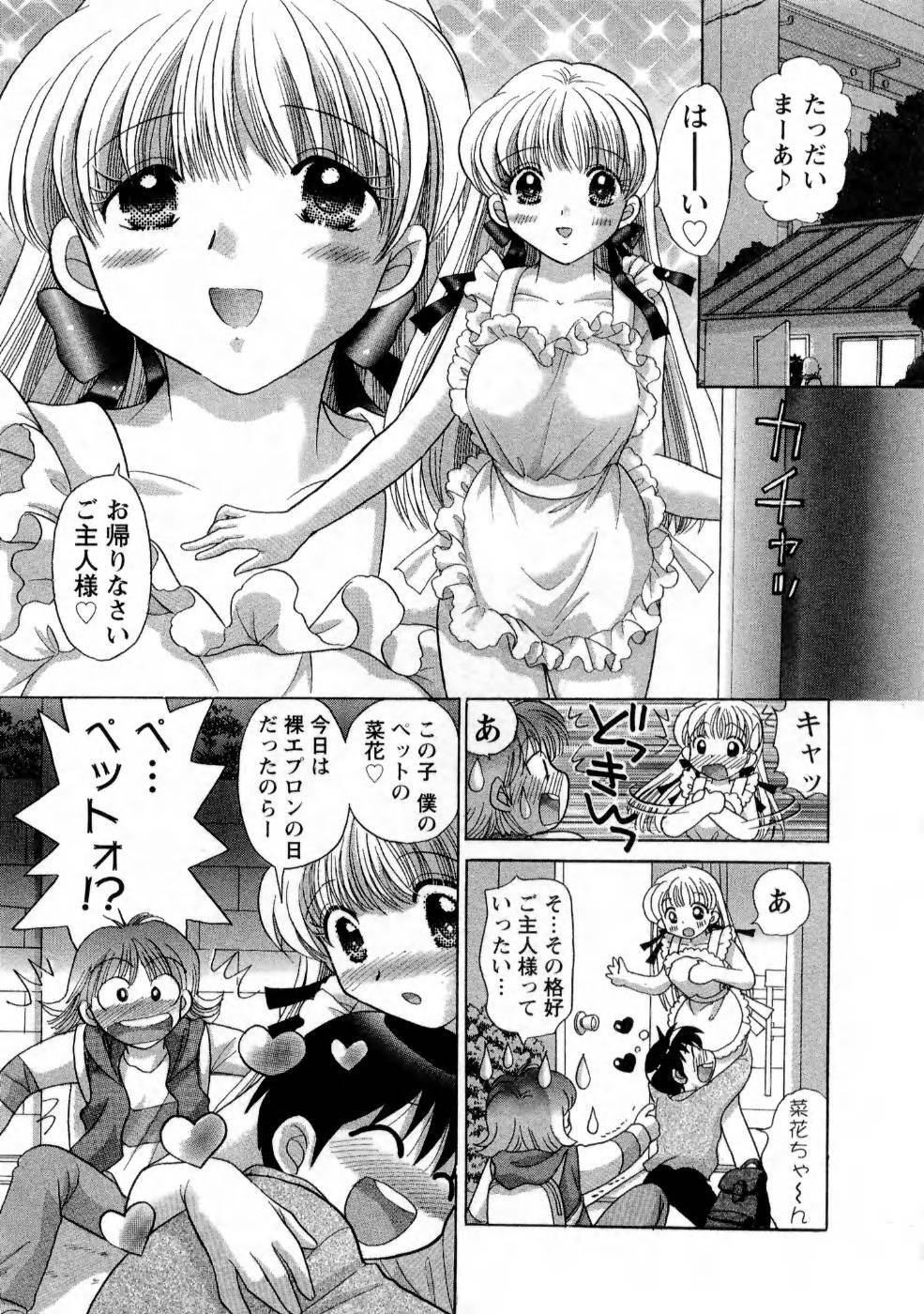 [Yuzupon] Kanojo no Kaikata 1 page 165 full