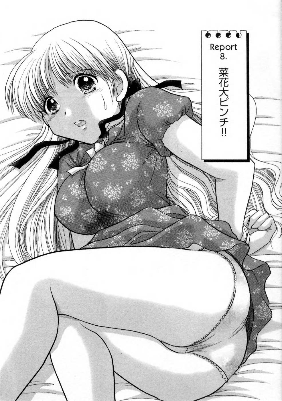 [Yuzupon] Kanojo no Kaikata 1 page 168 full