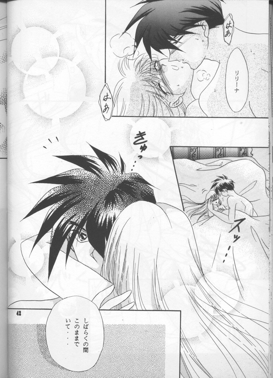 (C54) [Happy World (Shimozuki Michiyo)] Desire (Gundam Wing) page 41 full