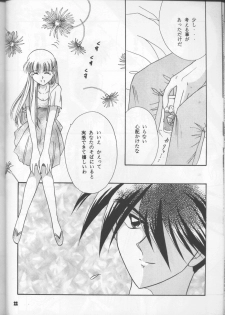 (C54) [Happy World (Shimozuki Michiyo)] Desire (Gundam Wing) - page 21