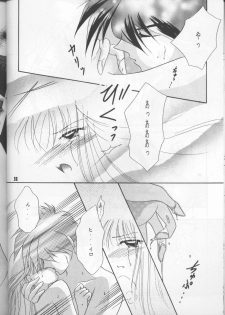 (C54) [Happy World (Shimozuki Michiyo)] Desire (Gundam Wing) - page 31