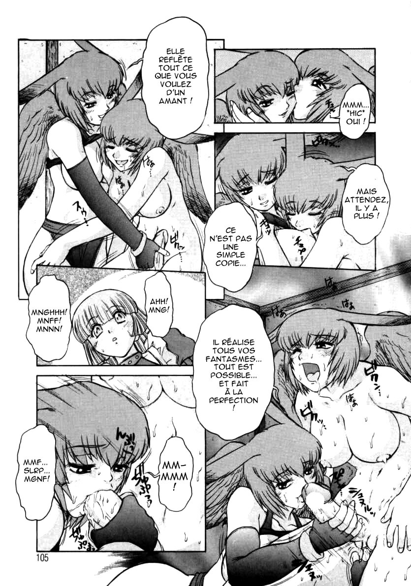 [Juubaori Mashumaro] ALICE FIRST [French] [HHH] page 104 full