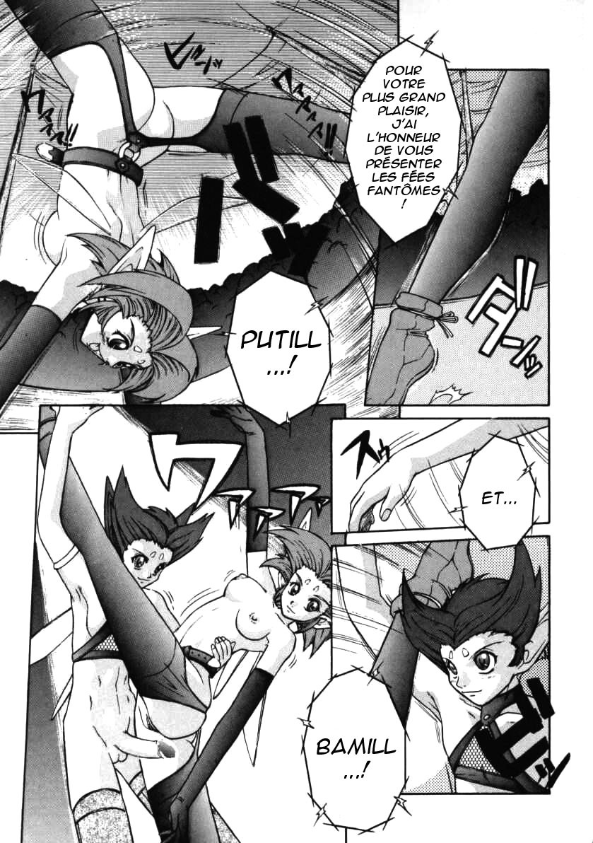 [Juubaori Mashumaro] ALICE FIRST [French] [HHH] page 118 full