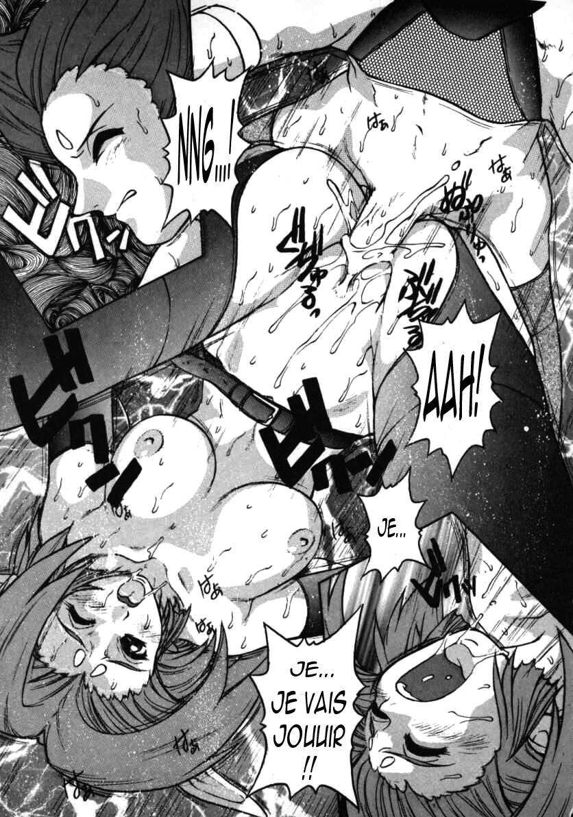[Juubaori Mashumaro] ALICE FIRST [French] [HHH] page 126 full