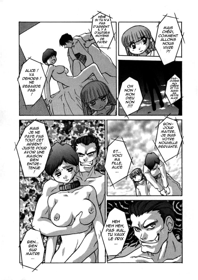 [Juubaori Mashumaro] ALICE FIRST [French] [HHH] page 142 full