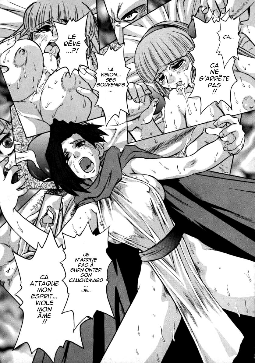 [Juubaori Mashumaro] ALICE FIRST [French] [HHH] page 164 full