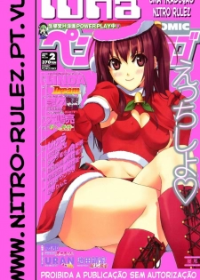 [Luna] Tenkishi no Hitobito - Dokozo no Shimai no Bayai (COMIC Penguin Club 2008-02) [Portuguese-BR] [NitrO RuleZ]