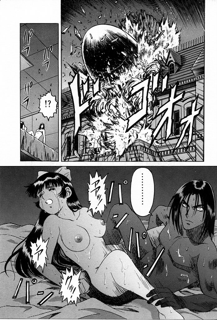 [Kawarajima Koh] Phoenix Papa page 111 full
