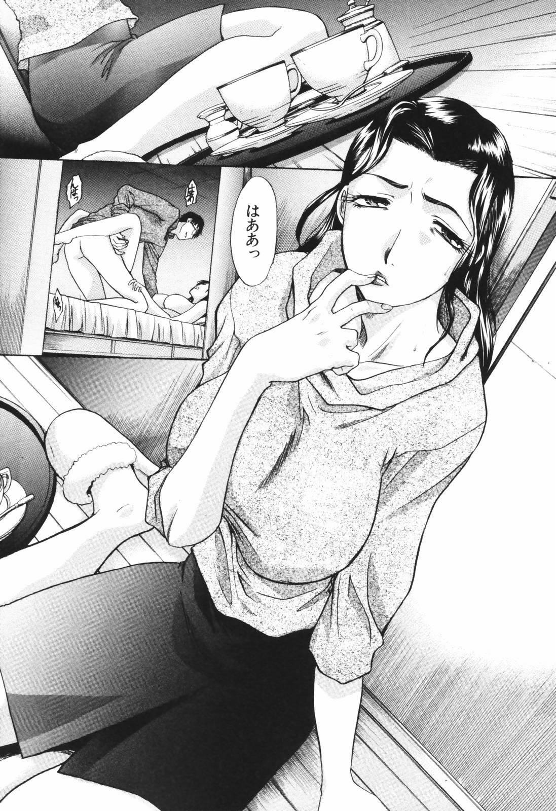 [Itaba Hiroshi] Tsuma Kyoko - My Wife, Kyoko page 146 full