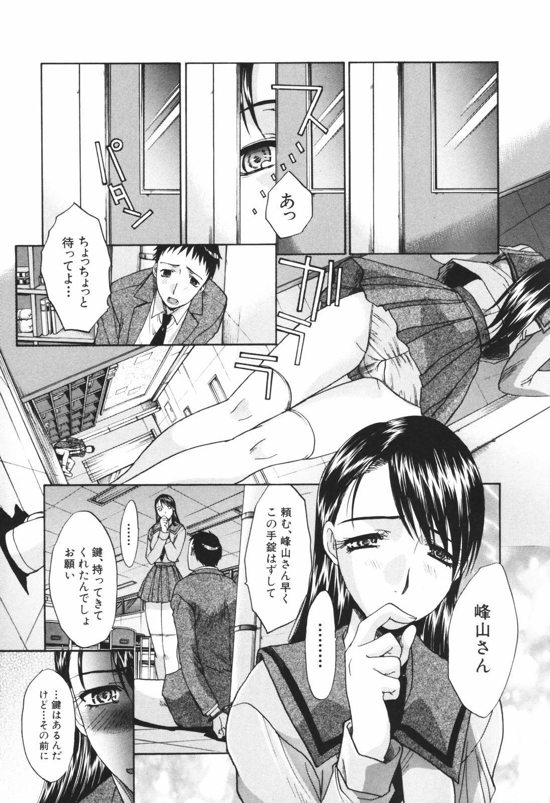 [Itaba Hiroshi] Tsuma Kyoko - My Wife, Kyoko page 189 full