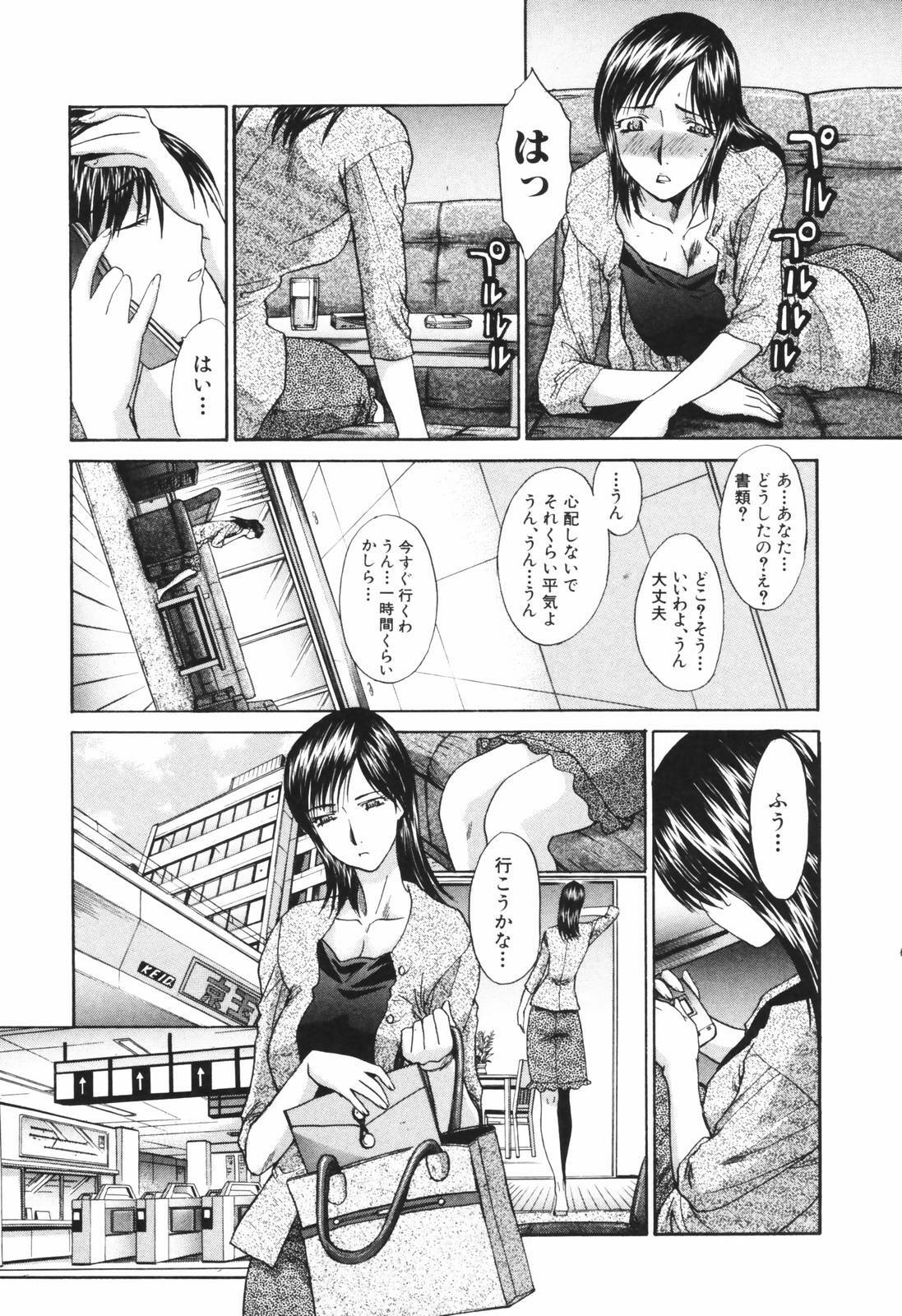 [Itaba Hiroshi] Tsuma Kyoko - My Wife, Kyoko page 27 full