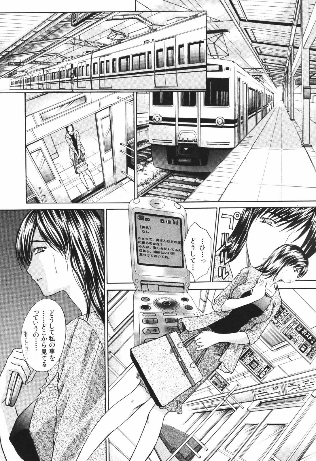 [Itaba Hiroshi] Tsuma Kyoko - My Wife, Kyoko page 29 full