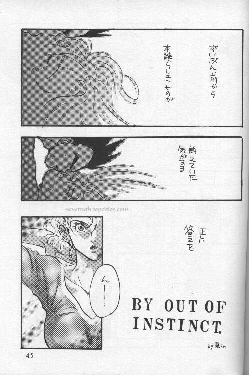 [Wild Turkey (Shinya Miki, Kurisaki Masumi)] Orgy (Dragon Ball Z) page 45 full