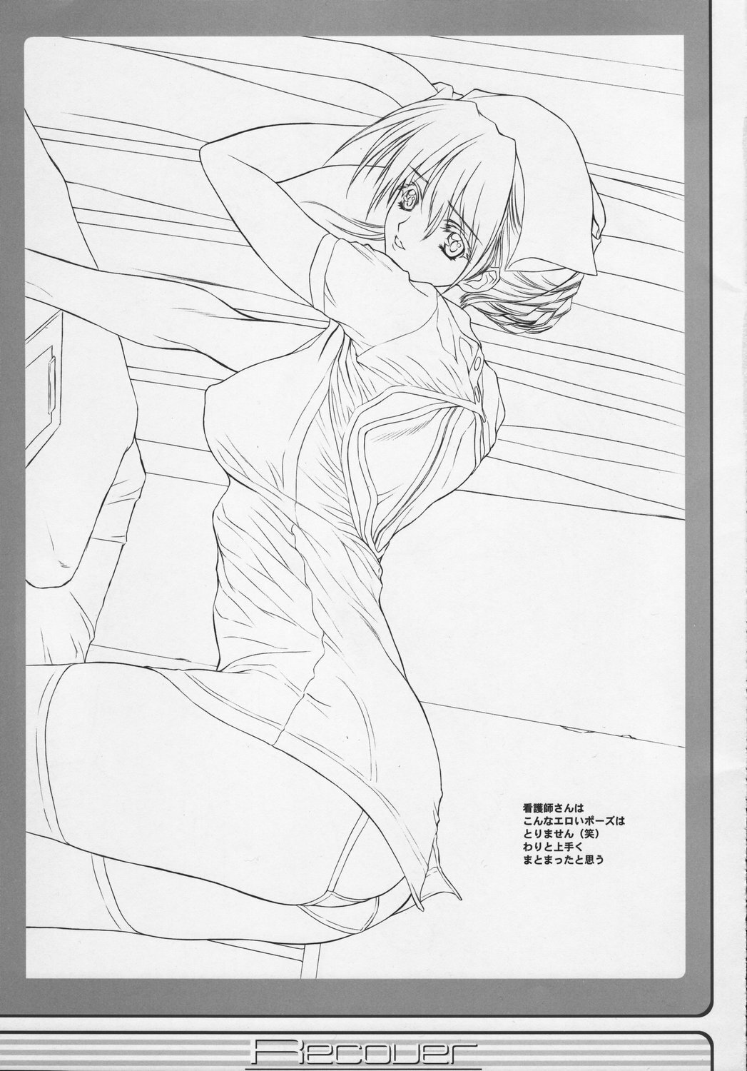 (C69) [NAS-ON-CH (NAS-O)] Recover page 38 full