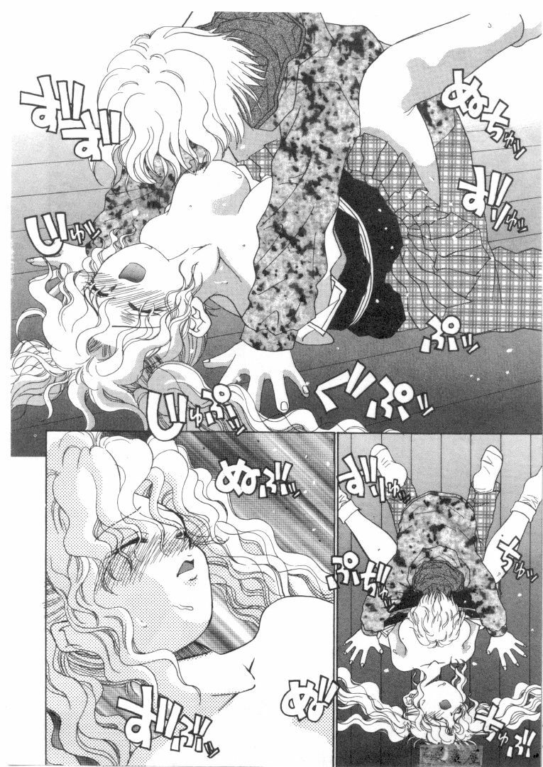 [Migiwa Kouji] Setsunai Toiki | 淫聲浪息 [Chinese] page 73 full