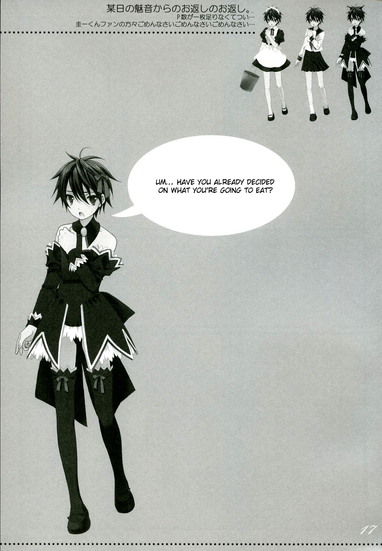 (C73) [Shounen x Shoujo (Kisaragi Mizu)] Okaeri! (Higurashi no naku Koro ni) [English] page 15 full