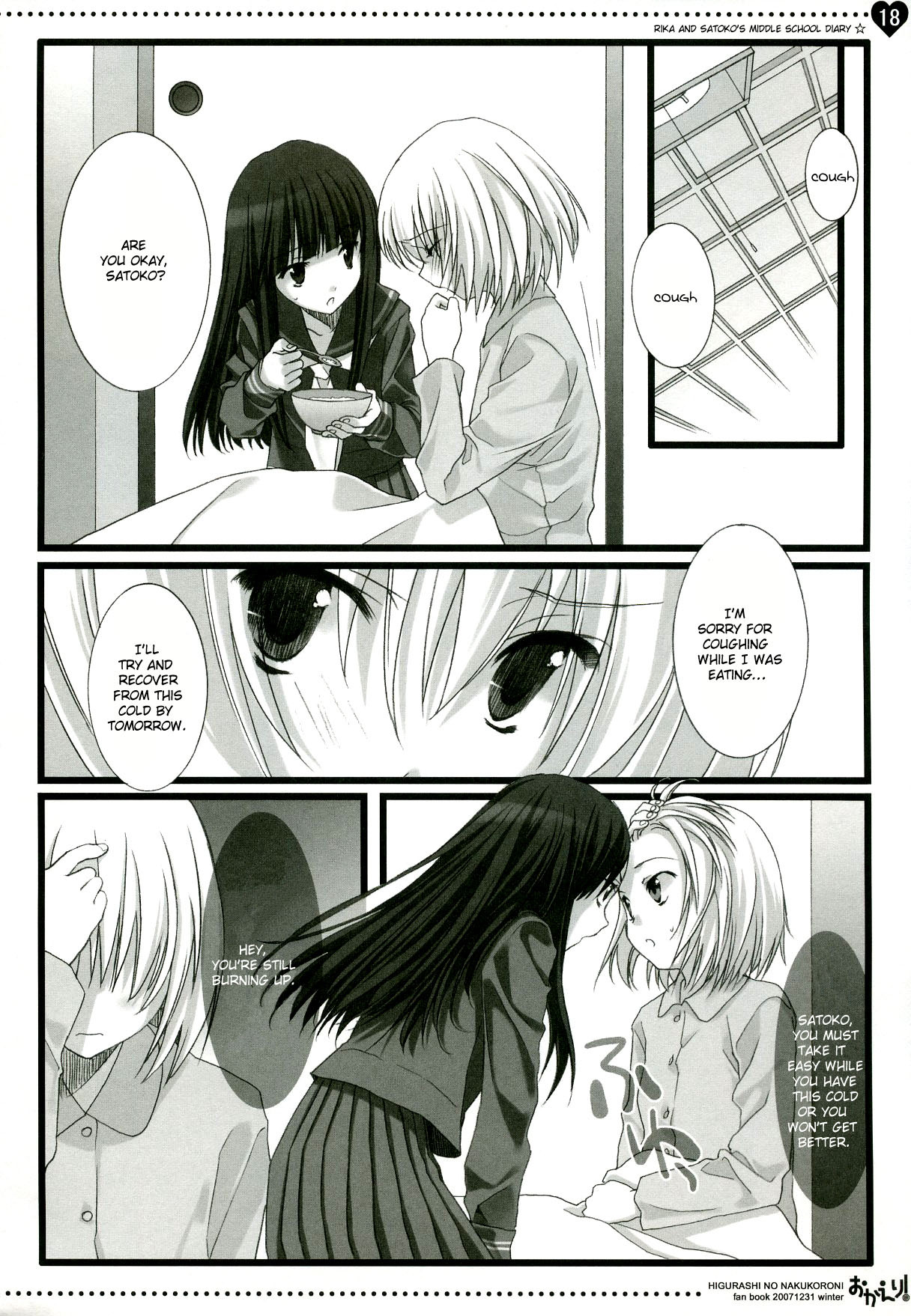 (C73) [Shounen x Shoujo (Kisaragi Mizu)] Okaeri! (Higurashi no naku Koro ni) [English] page 16 full