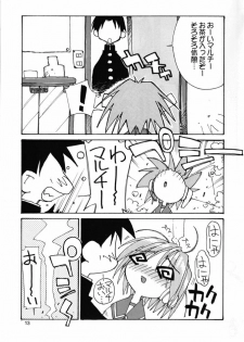 (C55) [PUSSY CAT (Oono Tetsuya)] mei Herat CAT deshi (ToHeart, Mei King) - page 12