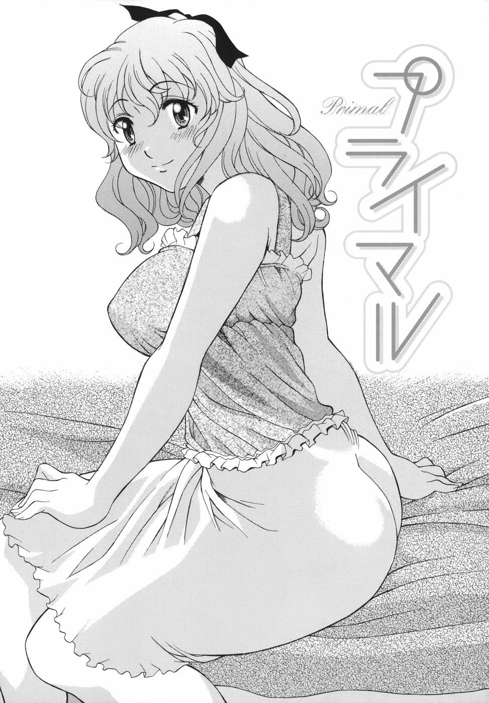 [Kagura Yutakamaru] Shitagariya page 67 full