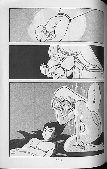 (C41) [Mixed Vegetable (Tendou Wataru)] Madonna-tachi no Lullaby (Dragon Ball Z) [Incomplete] page 109 full