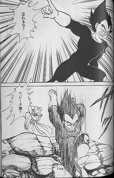 (C41) [Mixed Vegetable (Tendou Wataru)] Madonna-tachi no Lullaby (Dragon Ball Z) [Incomplete] page 153 full