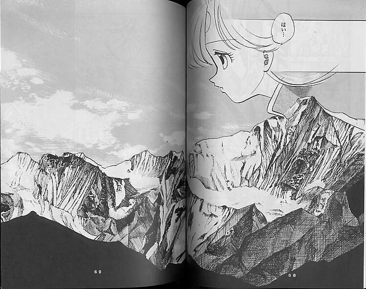 (C41) [Mixed Vegetable (Tendou Wataru)] Madonna-tachi no Lullaby (Dragon Ball Z) [Incomplete] page 68 full