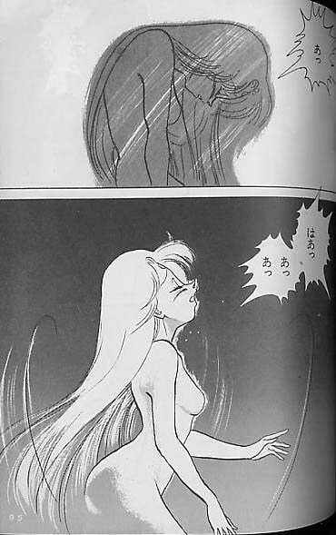 (C41) [Mixed Vegetable (Tendou Wataru)] Madonna-tachi no Lullaby (Dragon Ball Z) [Incomplete] page 94 full