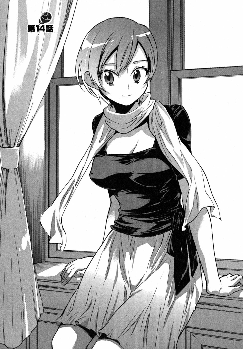 [James Hotate] Omocha No Ohime-sama | La Princesse De Jouet Vol. 2 page 109 full