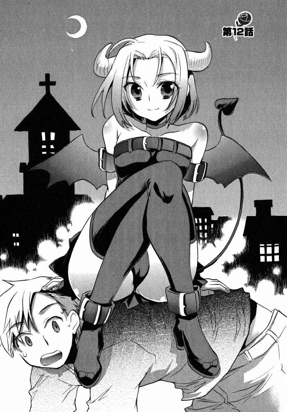 [James Hotate] Omocha No Ohime-sama | La Princesse De Jouet Vol. 2 page 70 full