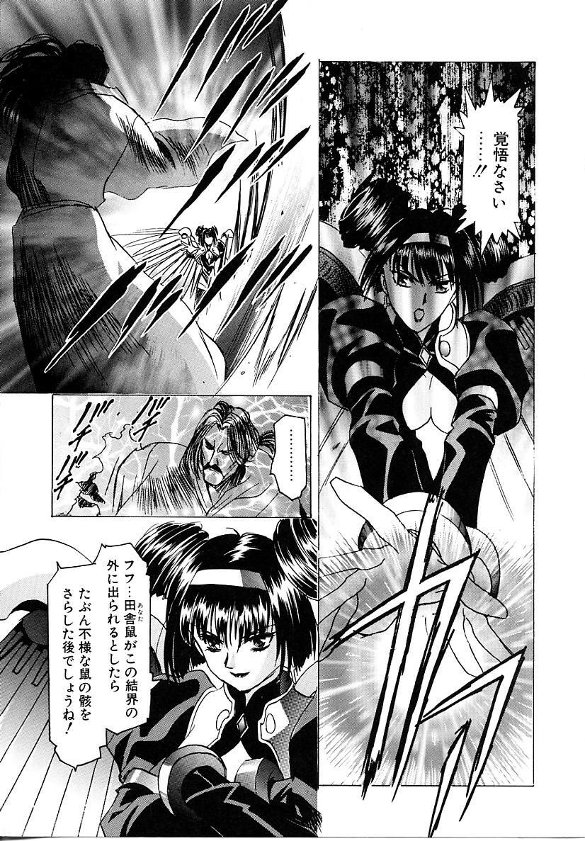 [Kawarajima Koh] Lemming Concerto - Tokoshie no Concerto Hen page 102 full